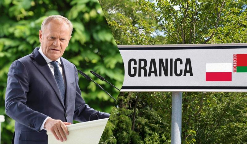 Доналд Туск