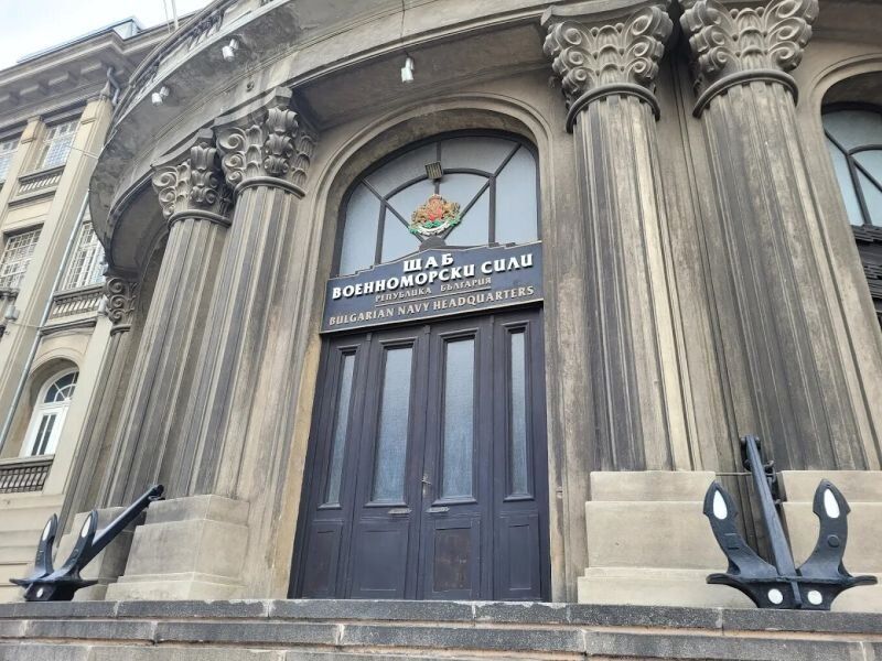 Щабът Военноморски сили на България във Варна