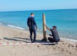 Бойният снаряд изплува на живописния плаж "Велека" край Синеморец