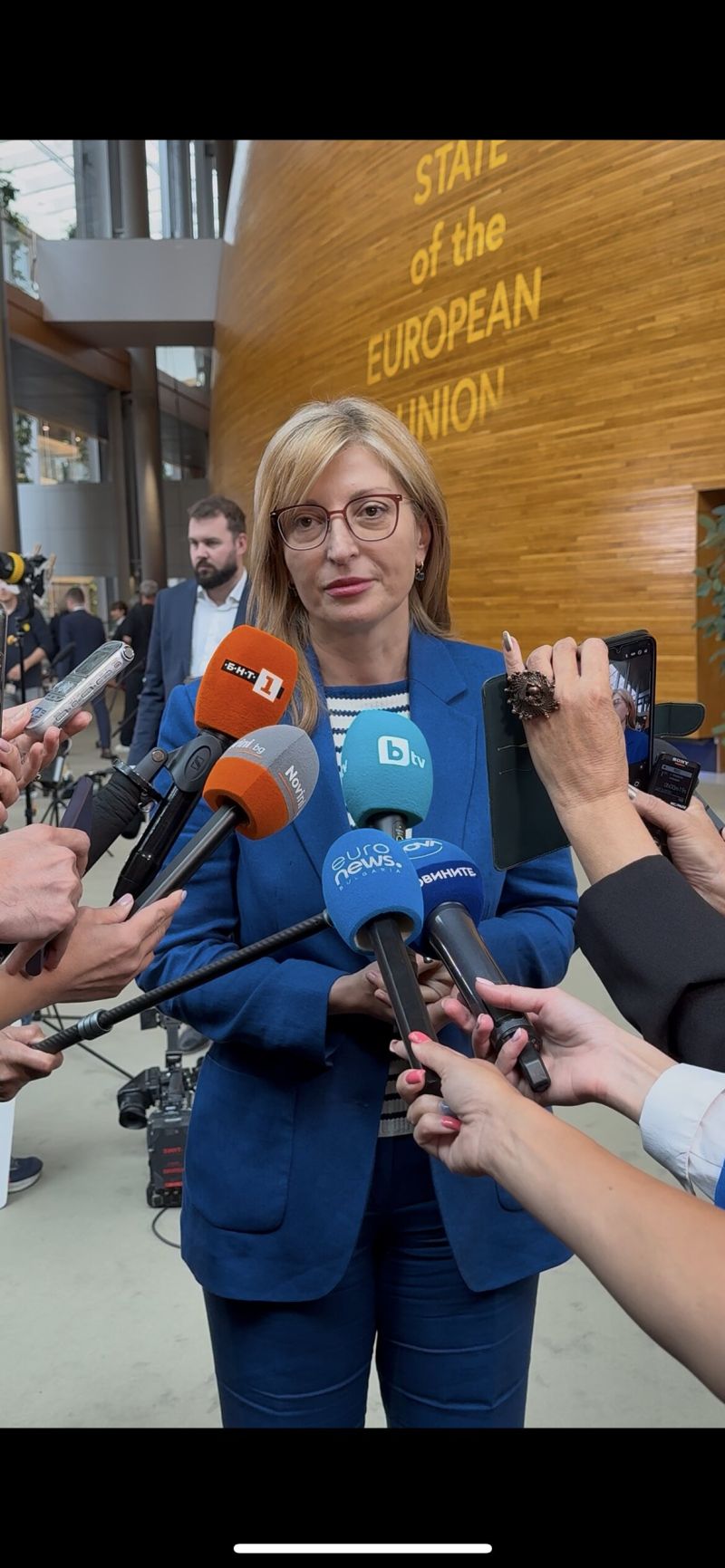 Екатерина Захариева 