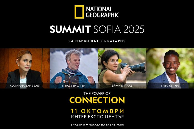 Ейми Витале и Гибс Кугуру се присъединяват към забележителния списък от лектори на National Geographic Summit Sofia 2025
