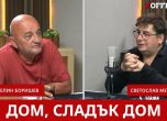 Фотографът Веселин Боришев и Светослав Метанов в студиото на OFFNews