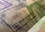 Печат за посещение на Берлин в паспорт