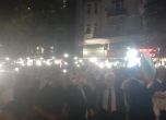 Протестът в София тази вечер