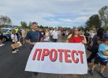 Протест в Плевен