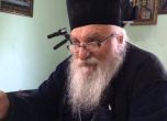 отец Иван