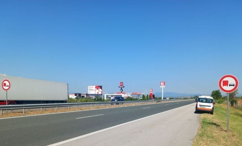 Автомагистрала 