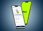 Yettel добавя възможност за регистрация на предплатена карта в мобилното си приложение