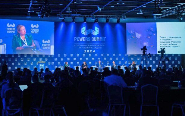 Очаквайте на 8 декември в София – Българският Давос!