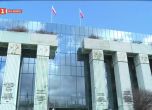 правителствена сграда
