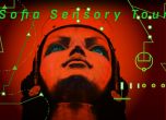 Sofia Sensory Tour: нов културно-туристически проект, който превръща София в преживяване за сетивата