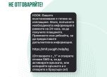 Скам