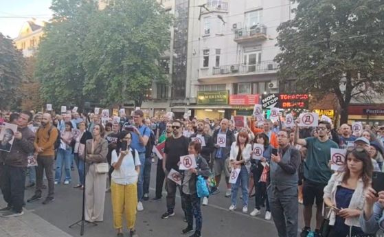 В момента тече протест пред Съдебната палата ''Отпор срещу диктатурата! Свобода''