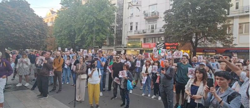 Протест на правосъдие за всеки 