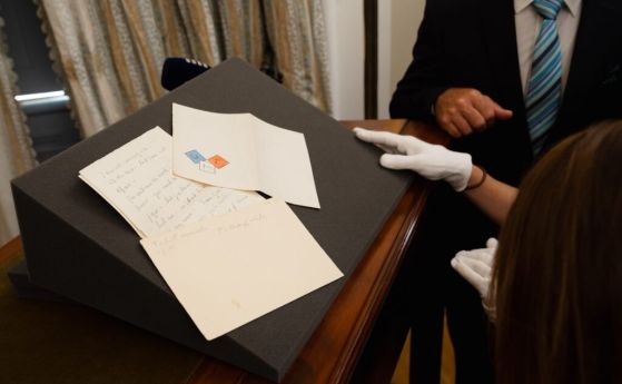 Посланието на Масарик