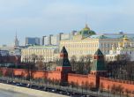 Кремъл, Москва
