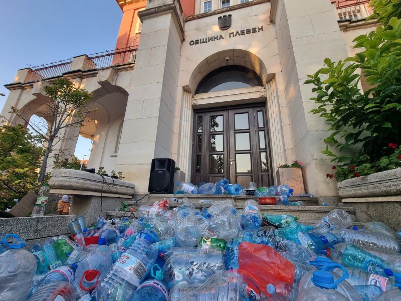 Протест пред плевенската община