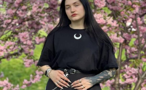 Ярина