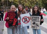 10-и пореден протест в защита на Благомир Коцев във Варна
