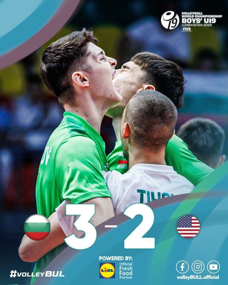 Националният отбор по волейбол триумфира