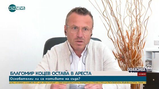 Адв. Николай Владимиров