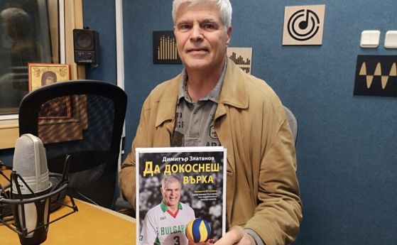 Димитър Златанов