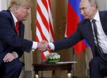 Тръмп, Путин