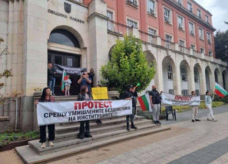 Протест в Плевен