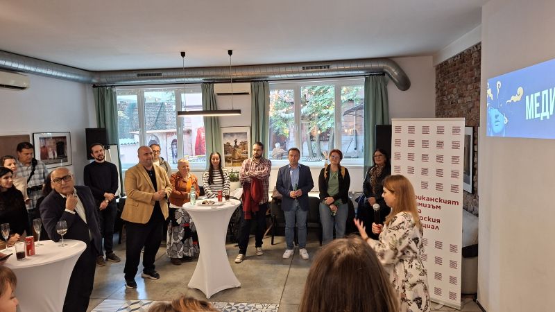 Официалното откриване на програмата 