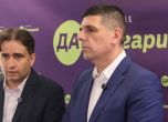 Божидар Божанов и Ивайло Мирчев, ДА, БГ