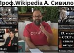 колаж