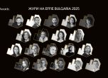 Effie Awards България
