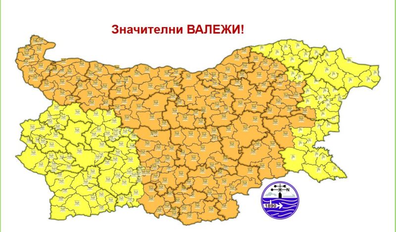Територията на цяла България е в оранжев или жълт код за опасни валежи