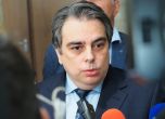 Асен Василев в НС