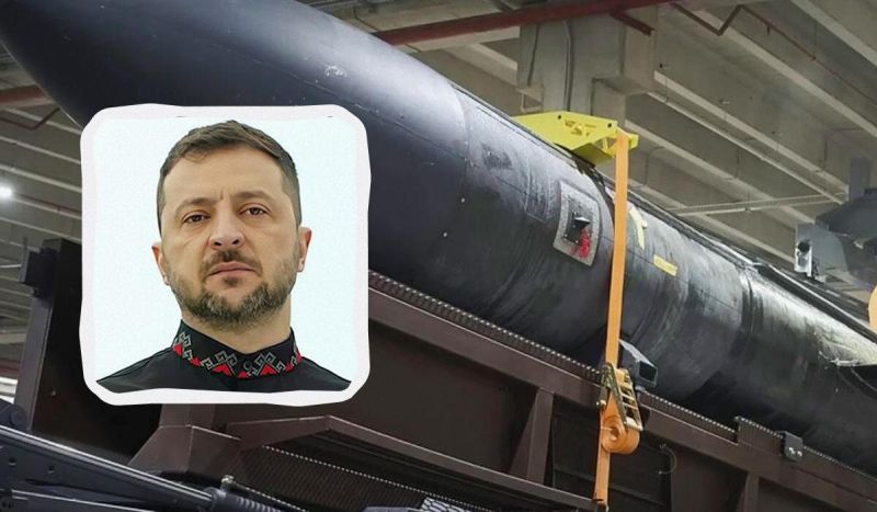 Зеленски/Ракета