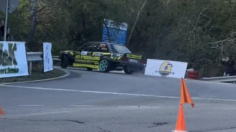 Инцидентът