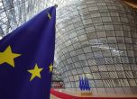Флаг на ЕС