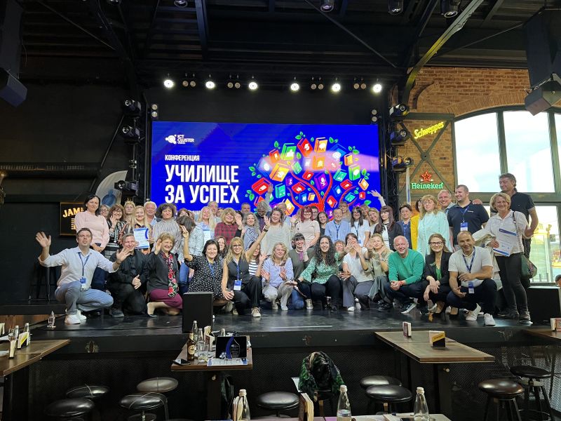 „Училище за успех“