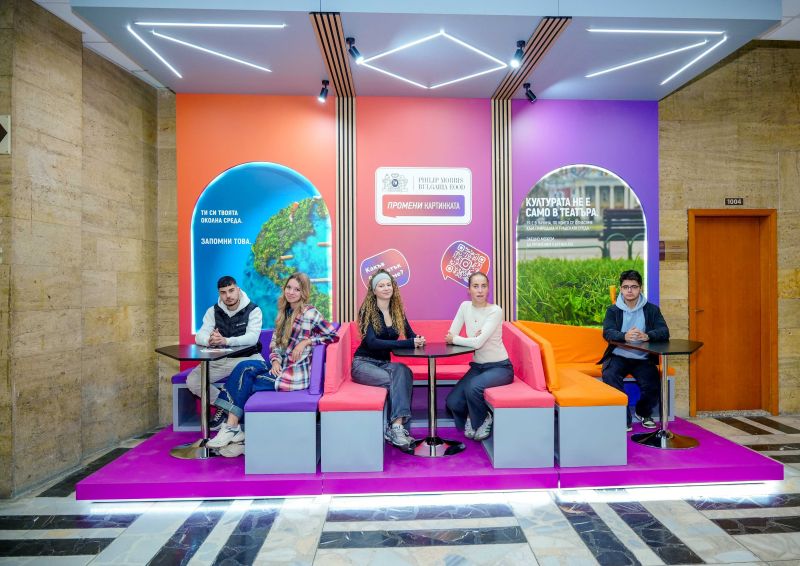 Новото пространство