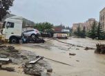 наводнението в Елените