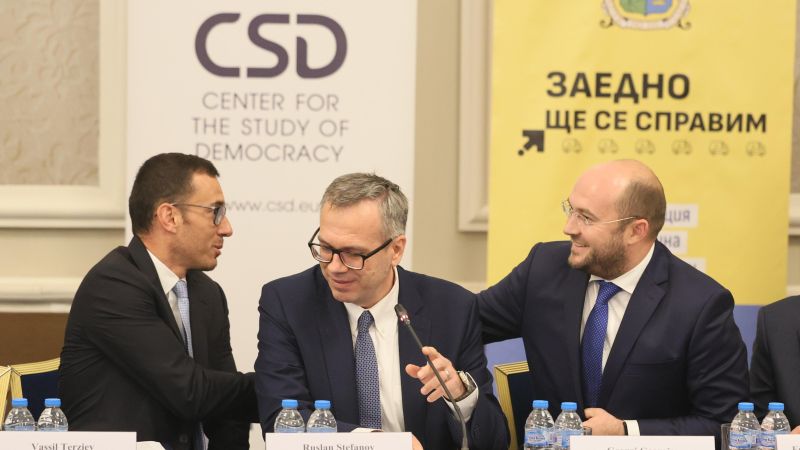 Центърът за изследване на демокрацията и Столична община организират кръгла маса на тема Управление на градските отпадъци: Престъпност, корупция и екологична сигурност