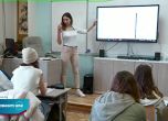 В час
