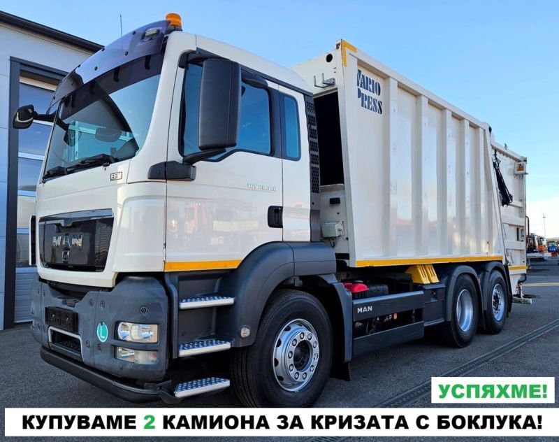 Камион за боклук