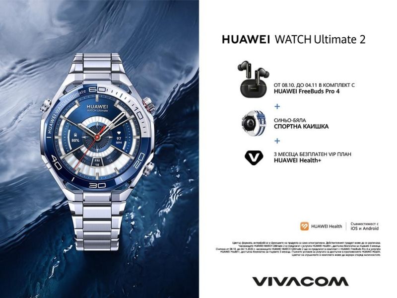 Huawei Watch Ultimate 2