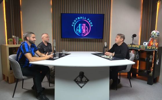 Футболни фенове