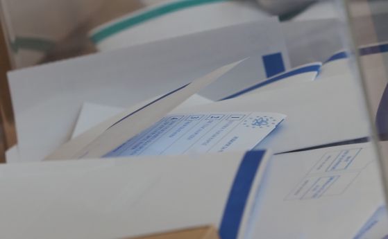 Хартиени бюлетини