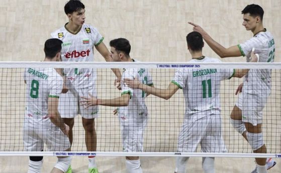 Националният отбор по волейбол