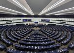 Европейският парламент