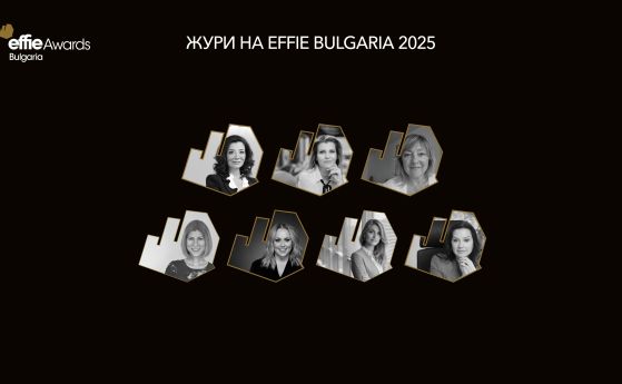 Лидери от водещи компании се присъединяват към журито на EFFIE® AWARDS България