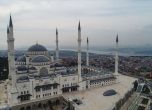 Джамия в Турция